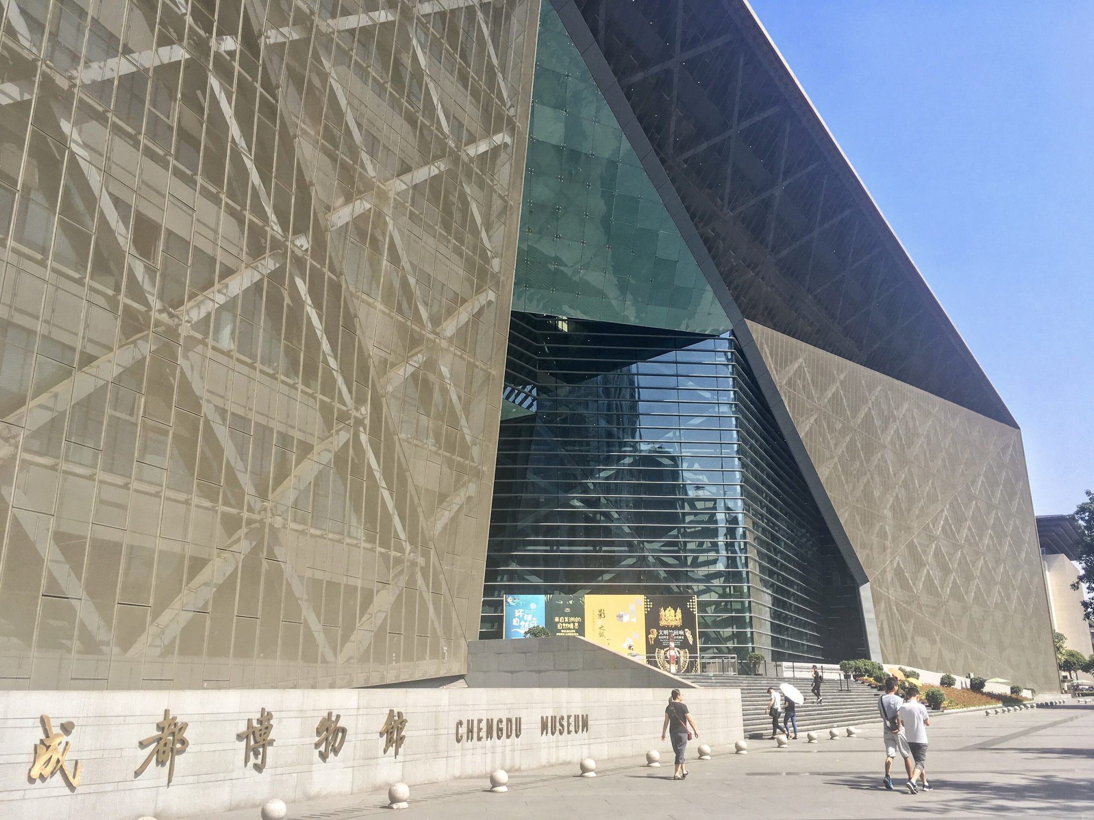 Chengdu Museum.