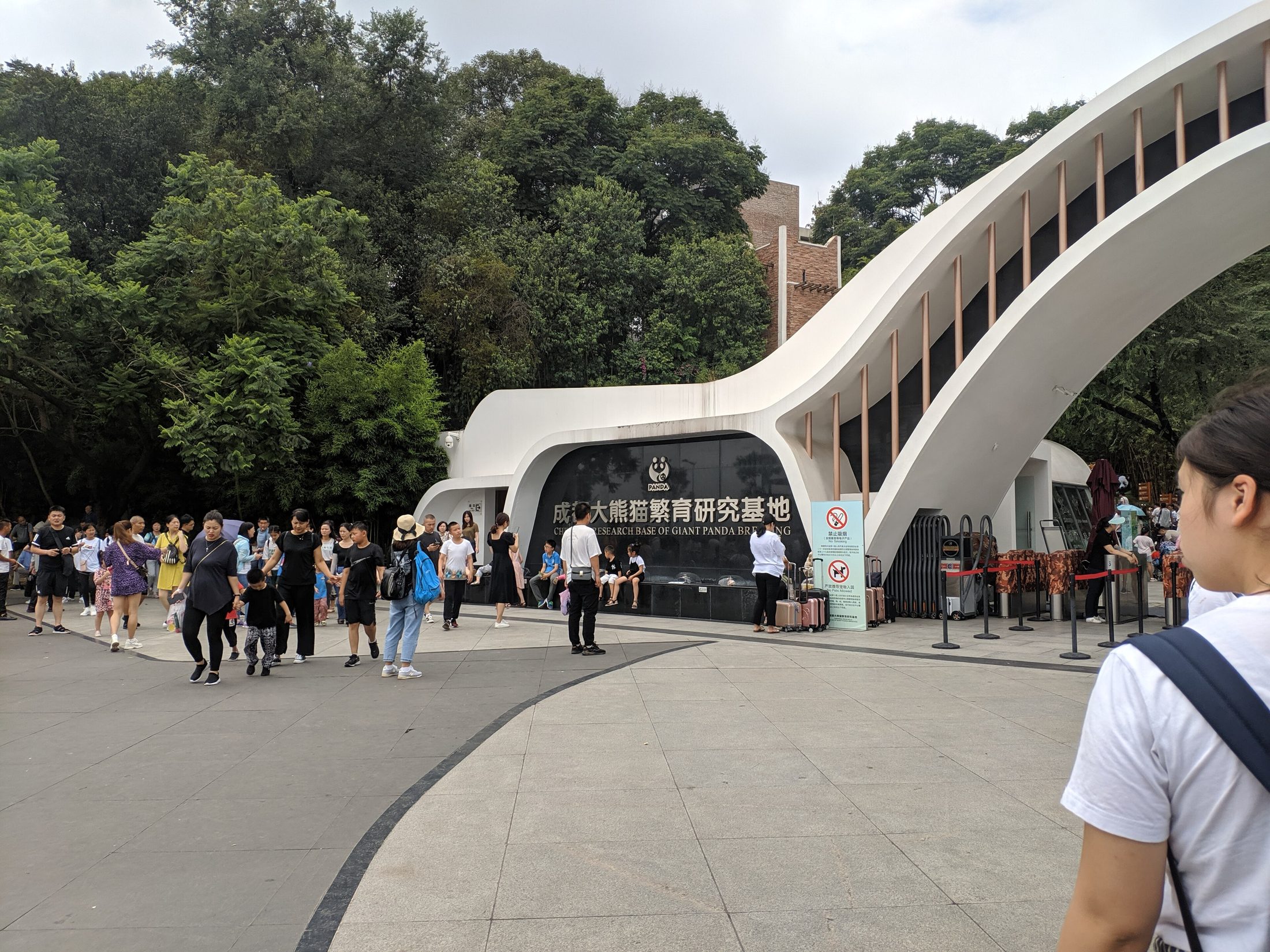 Chengdu Research Base of Giant Panda Breeding.