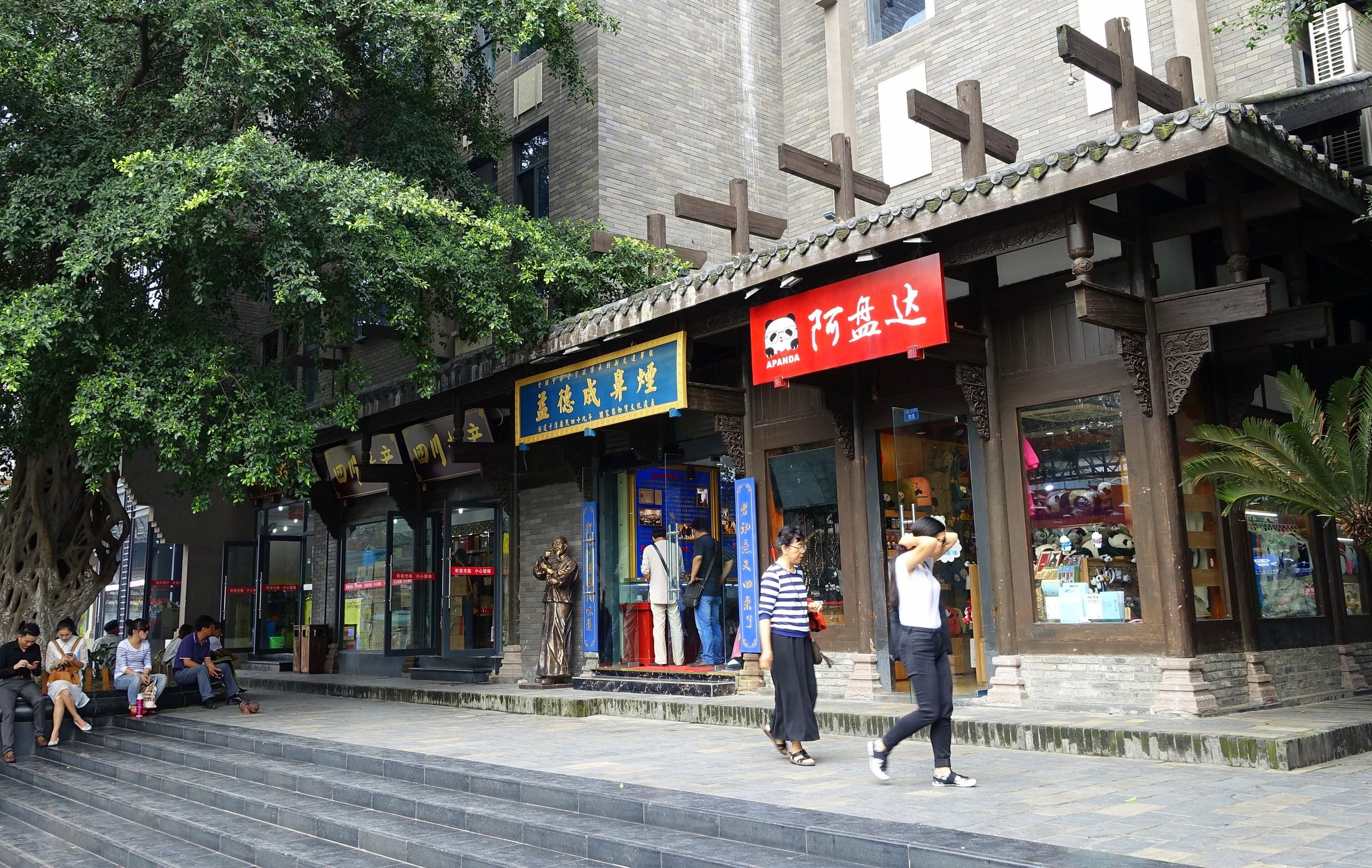 Kuanzhai Alley in Chengdu.