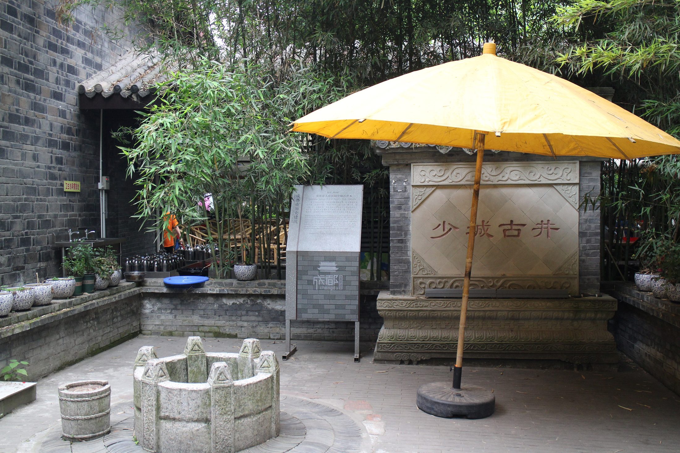 People's Park in Chengdu.
