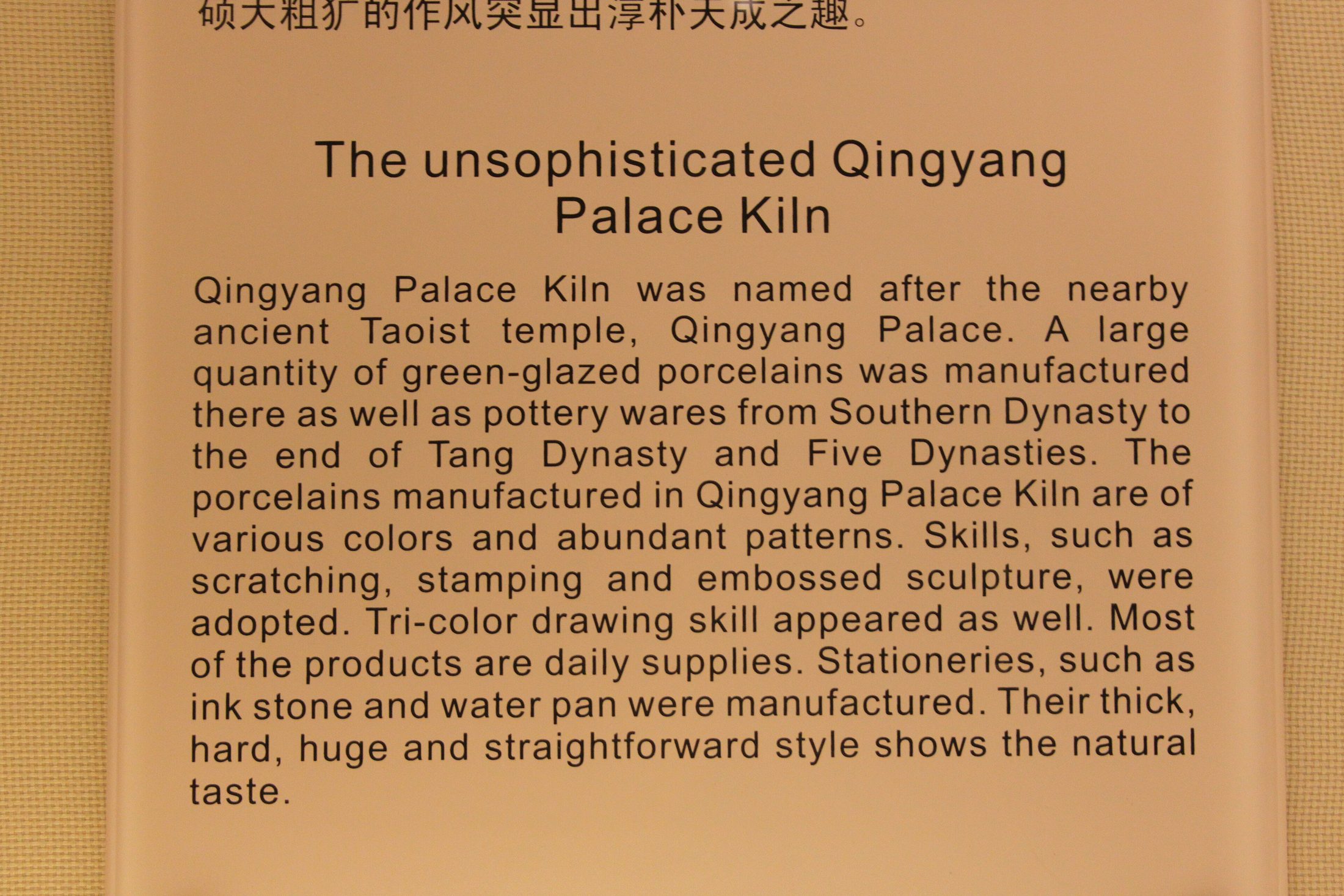 Qingyang Palace in Chengdu.