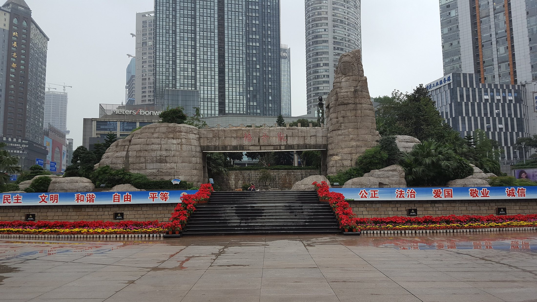Busy commercial towers and bright city energy in Chongqing's Guanyinqiao area near 9th Street.