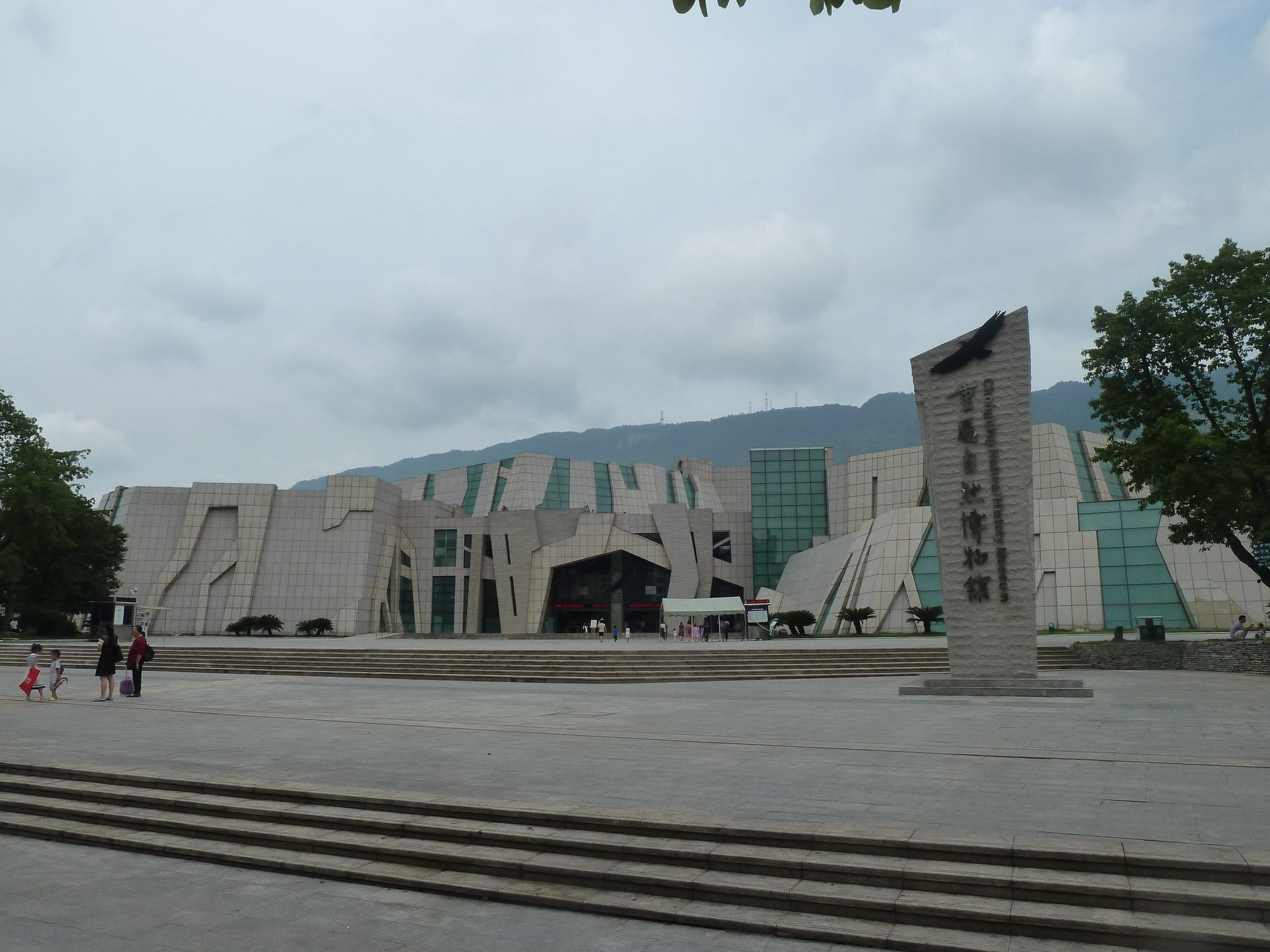 Chongqing Natural History Museum Worth It.