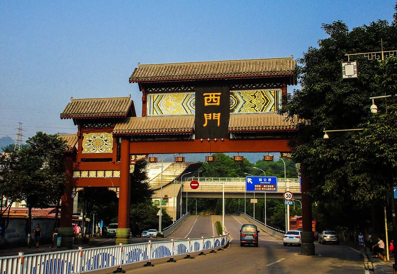 The traditional west gate area of Ciqikou Old Town in Chongqing with warm historic architecture.