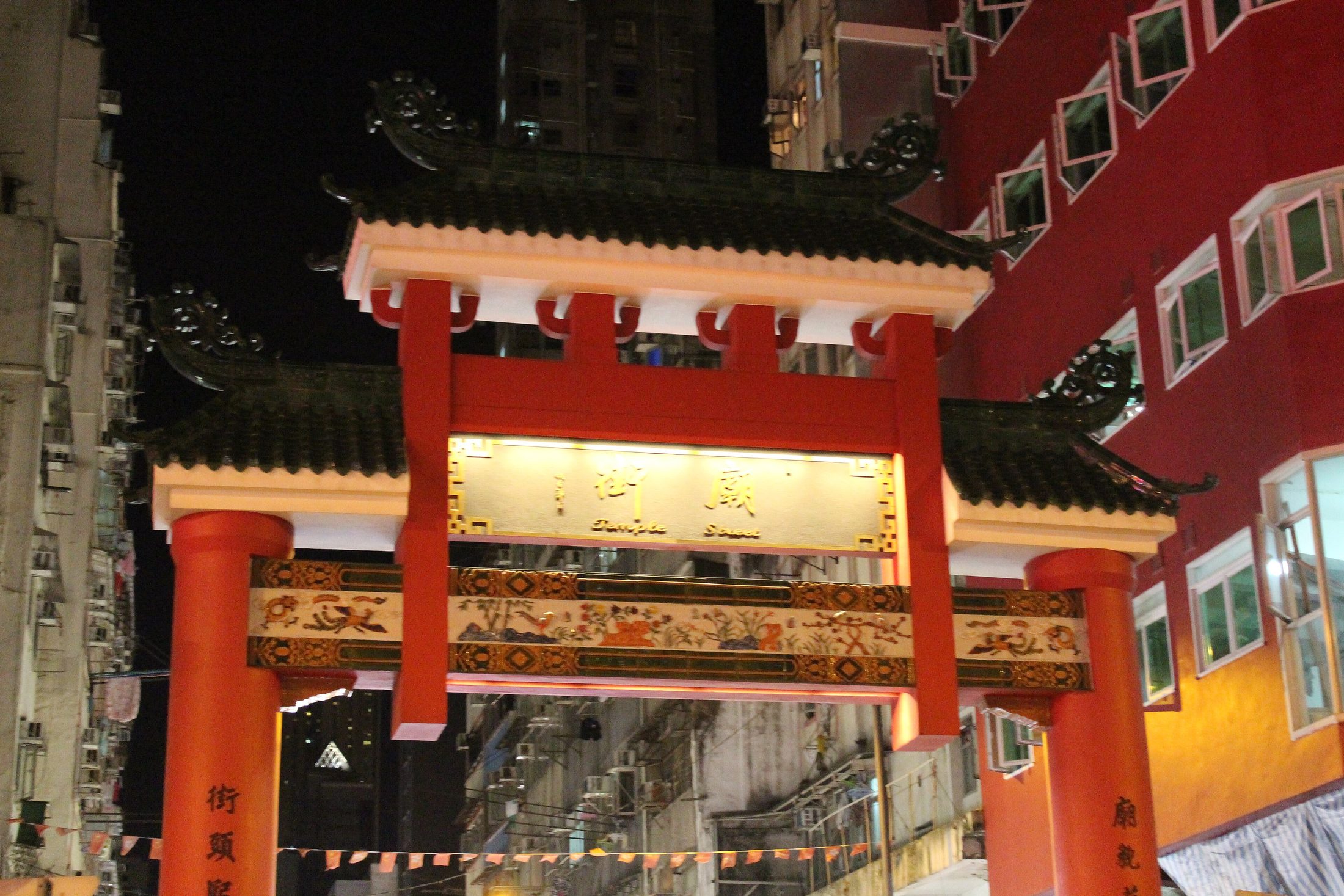 Temple Street Night Market in Hong Kong.