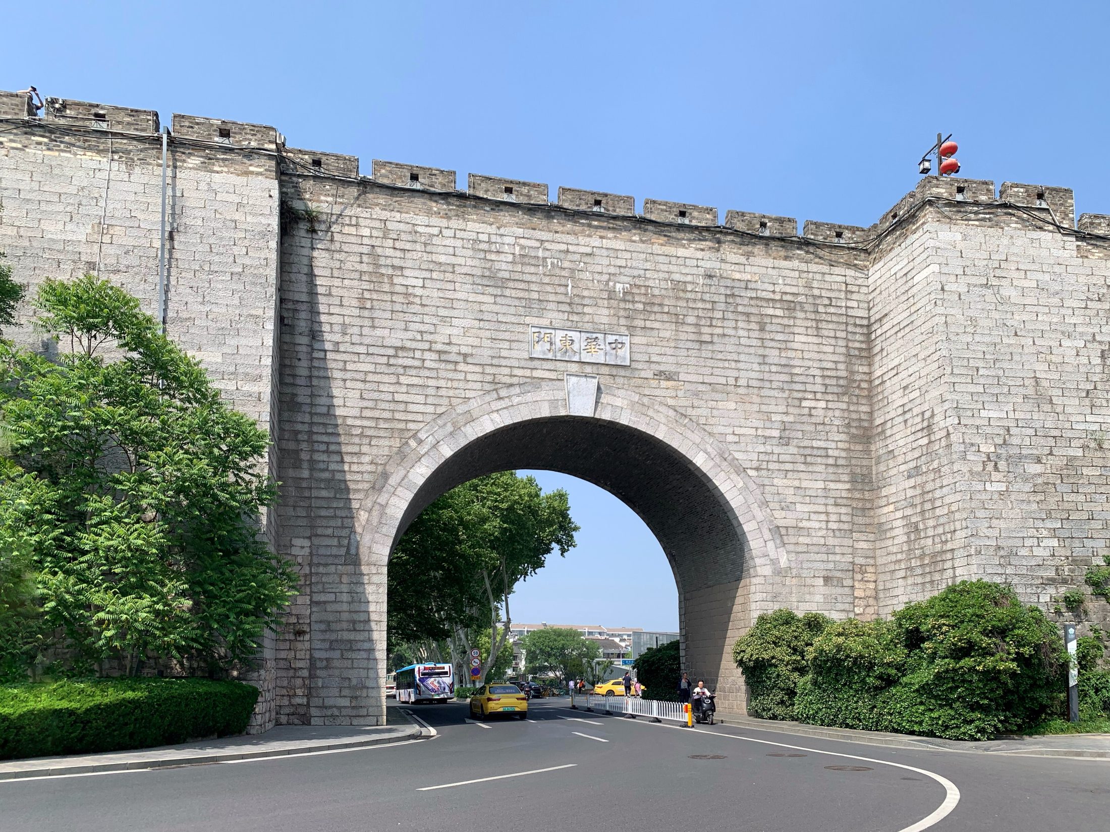Zhonghua Gate in Nanjing.