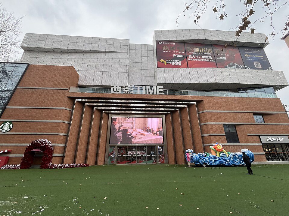 A cinematic urban scene at Xiying in Xi'an with bold signage and a modern creative atmosphere.