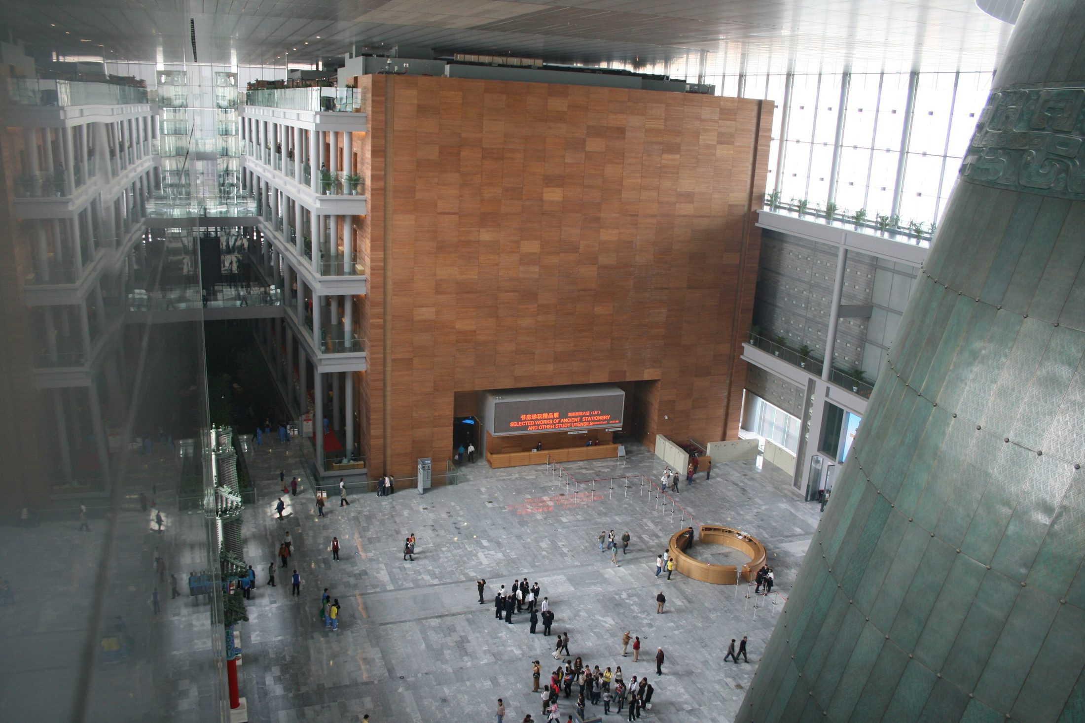 Capital Museum in Beijing.