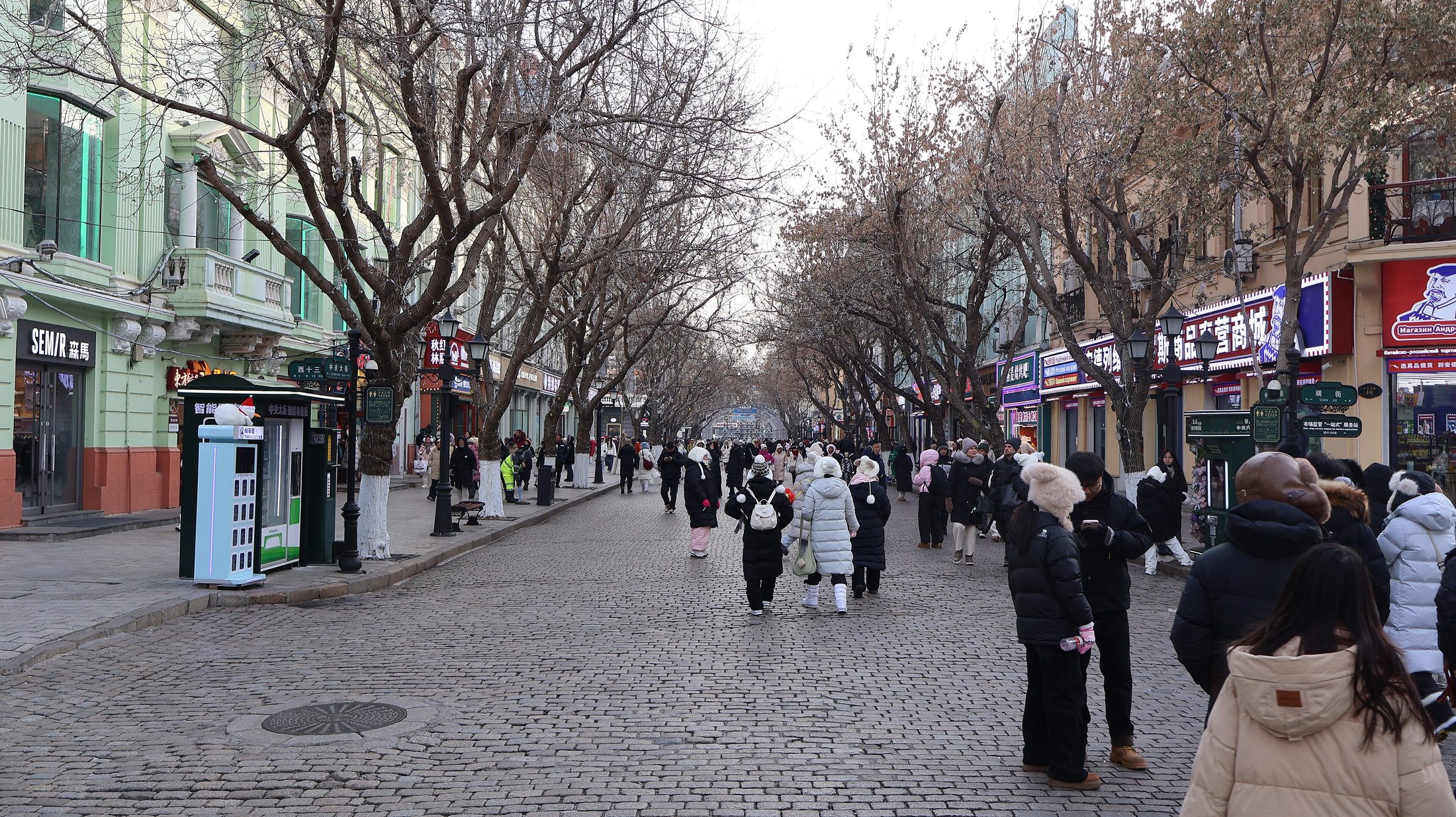 Zhongyang Street in Harbin.